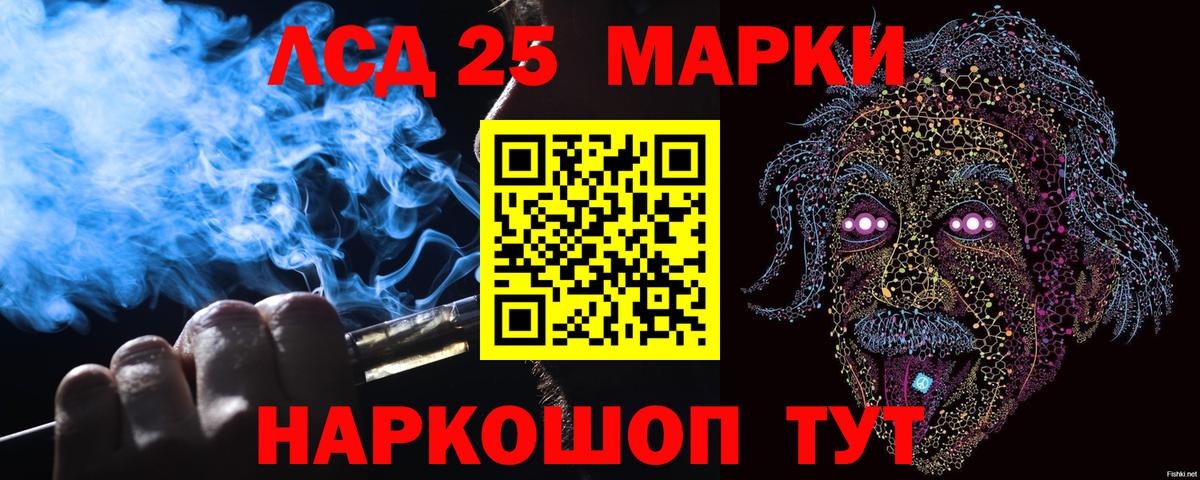 Марки 25I-NBOMe 1,8мг  купить наркотик  Марки N-bome  Заречный  Вход с VPN 