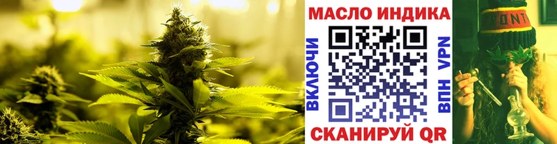 ТГК концентрат  продажа наркотиков  Заречный 