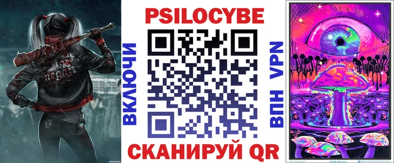 blacksprut ONION  Заречный  Галлюциногенные грибы Psilocybe  как найти закладки 
