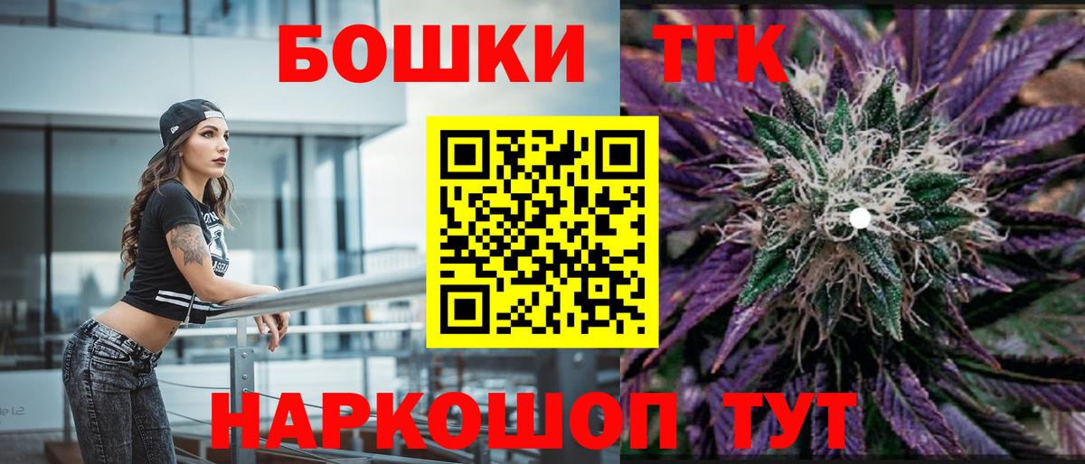 МАРИХУАНА сатива Заречный